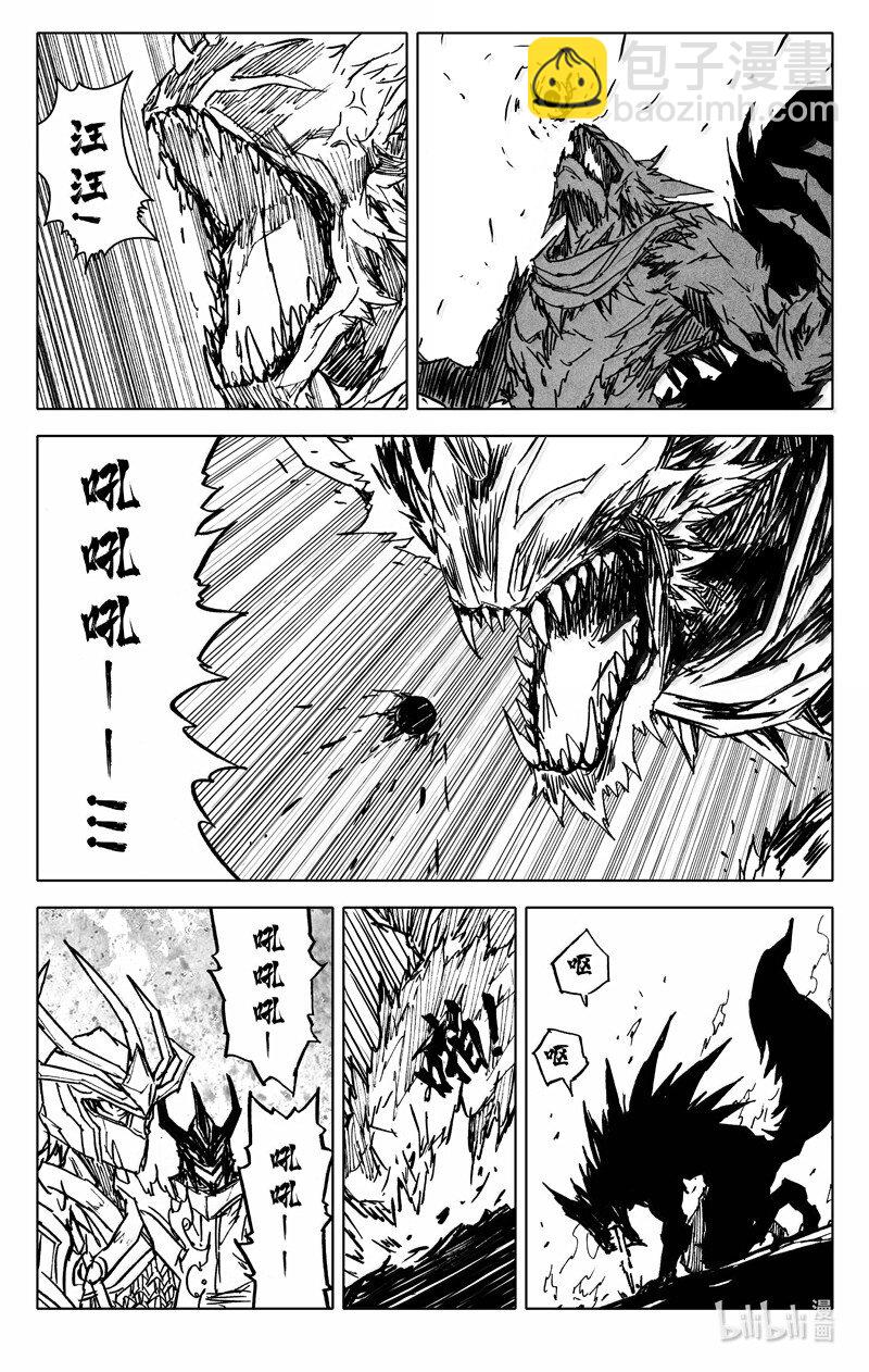 四二零 霸体4