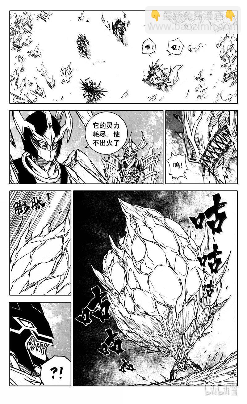 四二零 霸体5