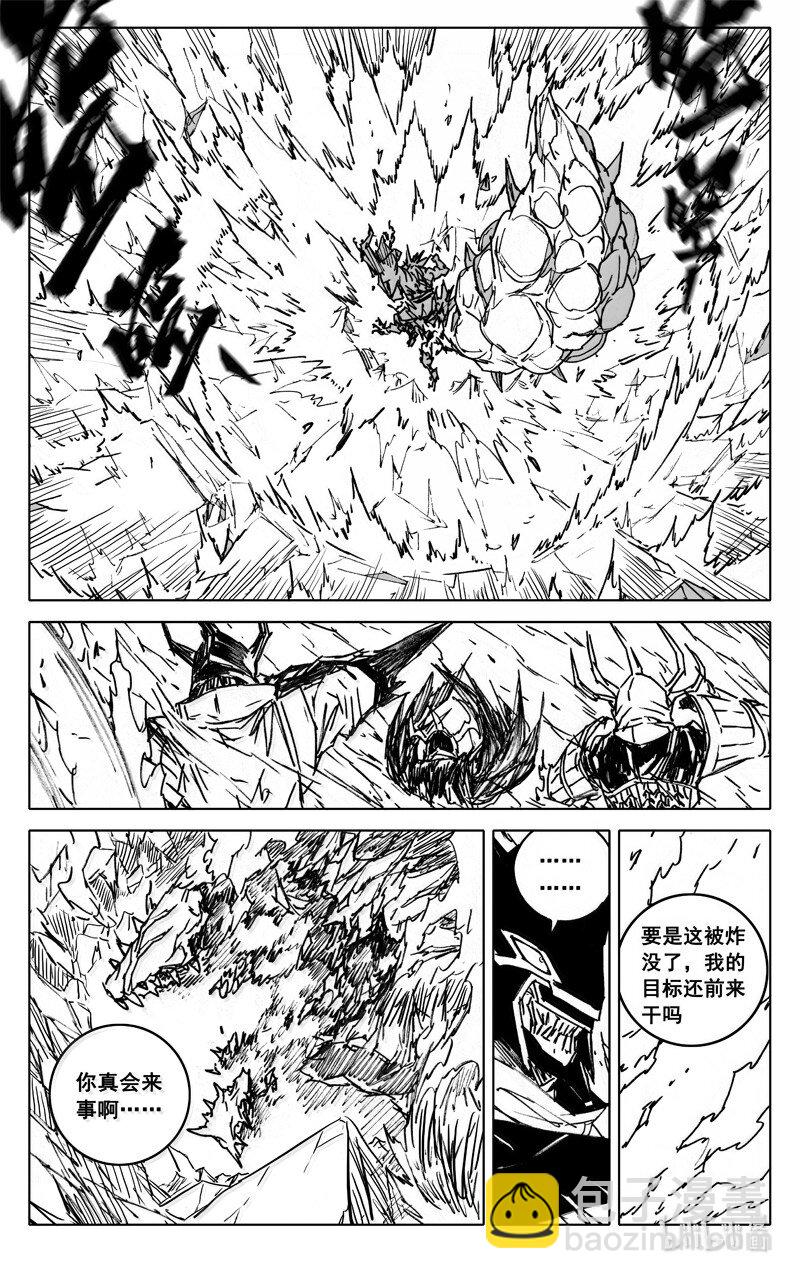 四二零 霸体8