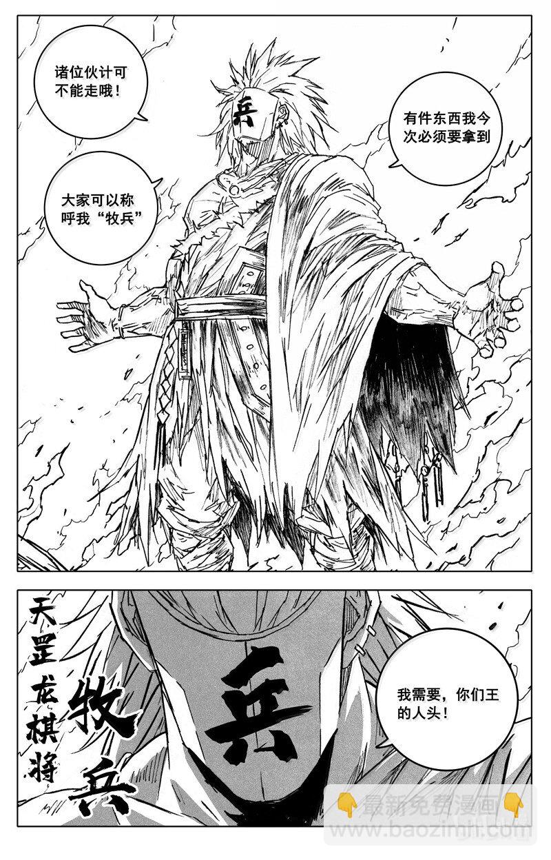 四二零 霸体9