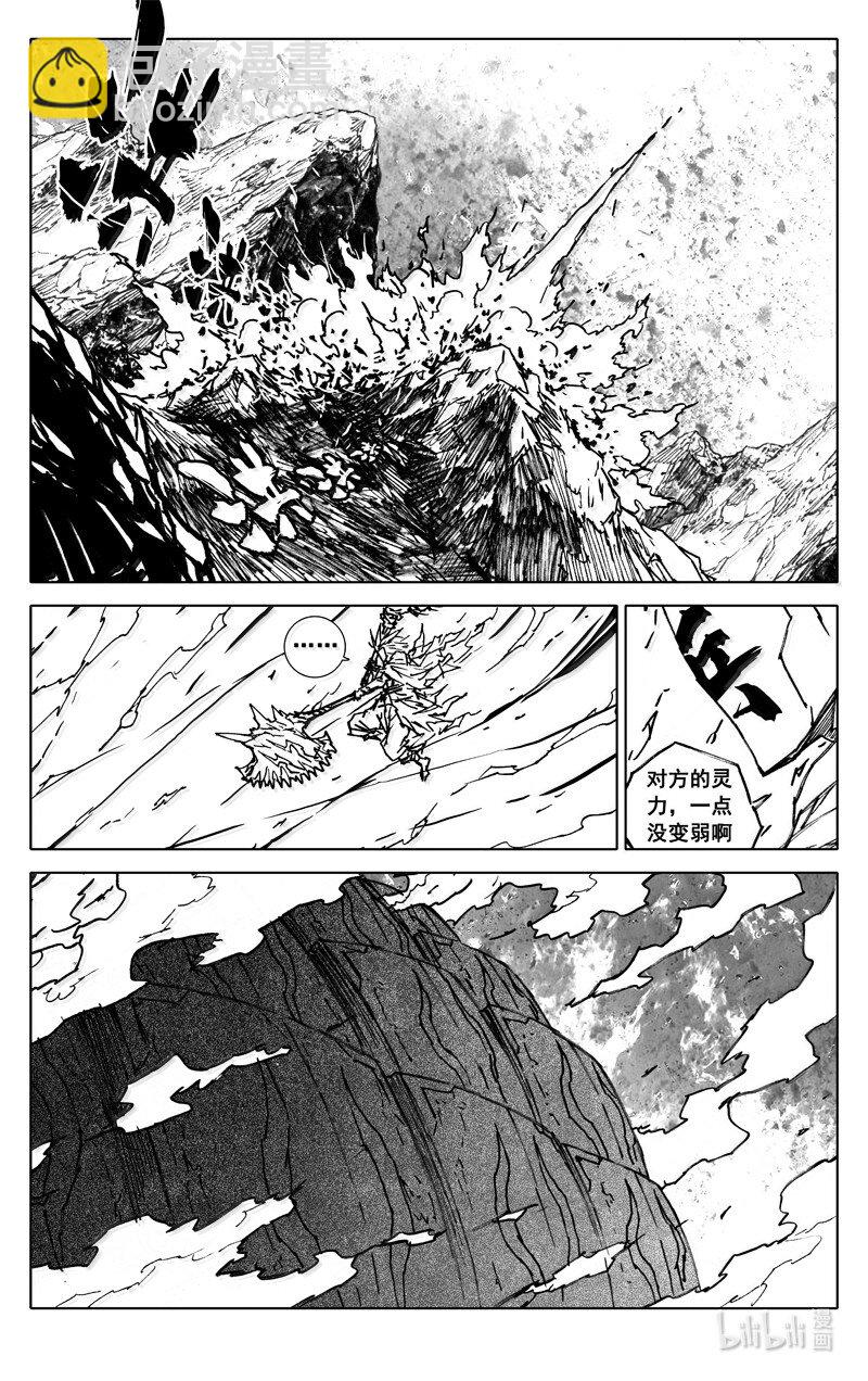 四二三 顶峰13