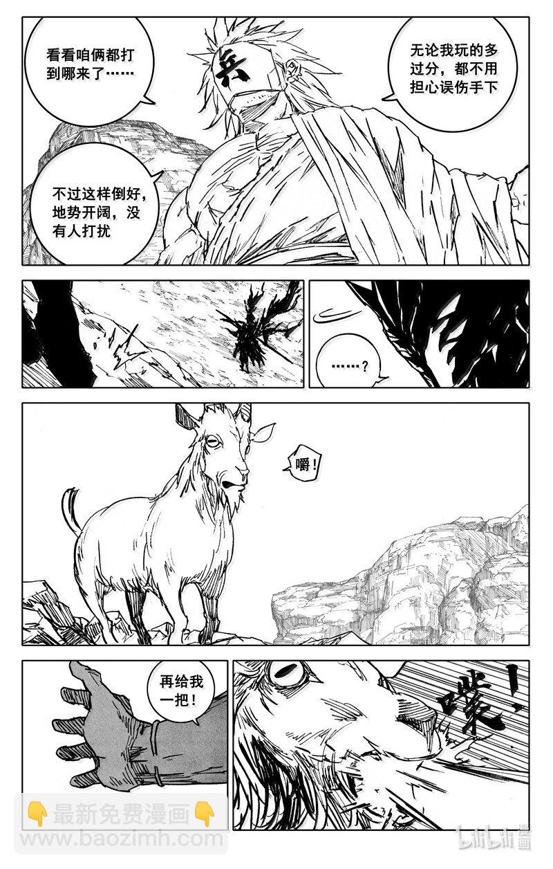 四二三 顶峰7