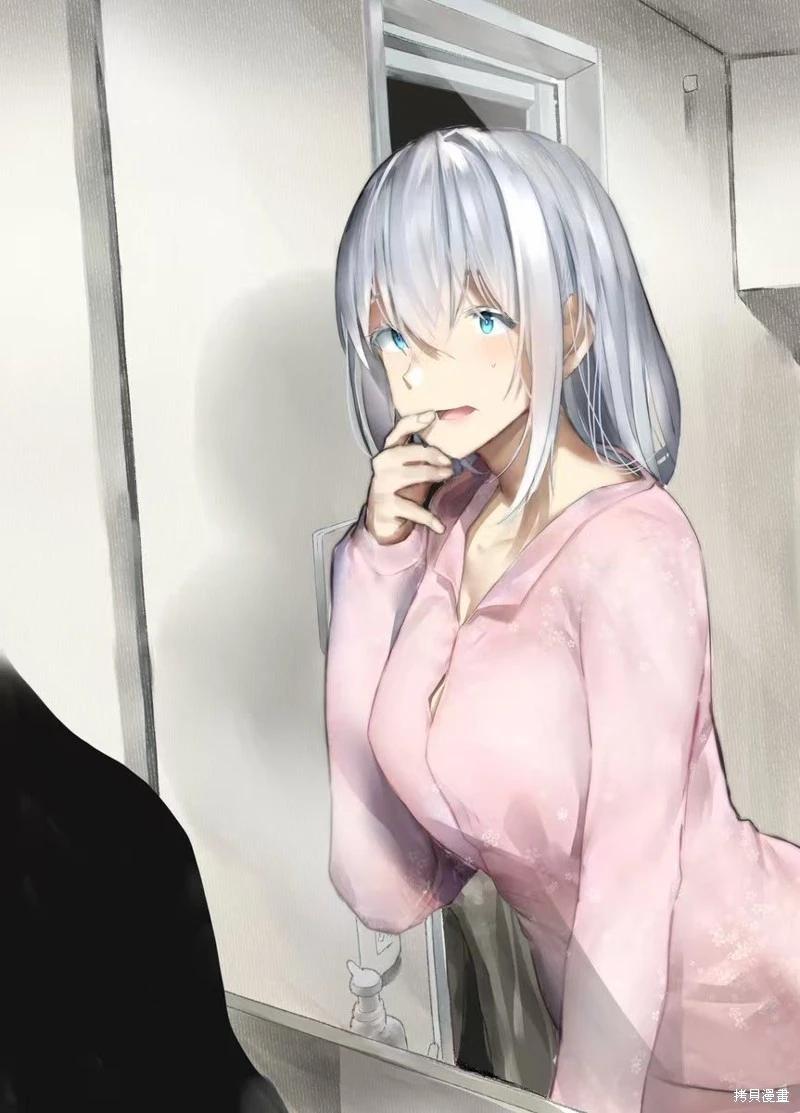 第197话+漫画彩图13