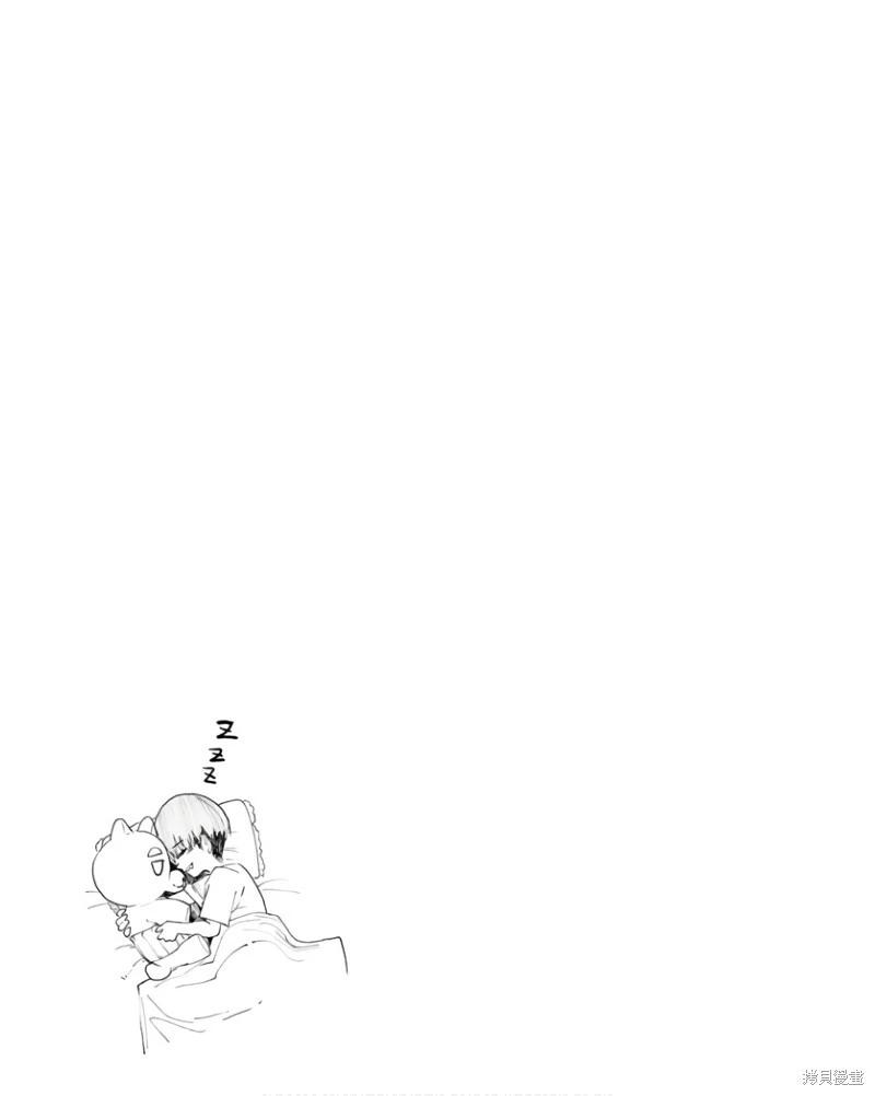 第197话+漫画彩图4