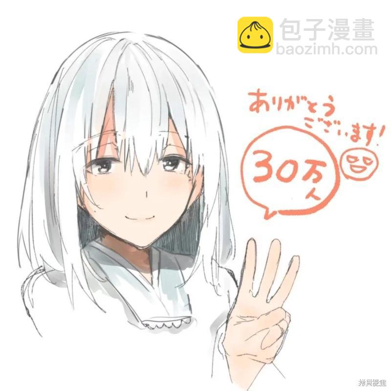 第197话+漫画彩图5
