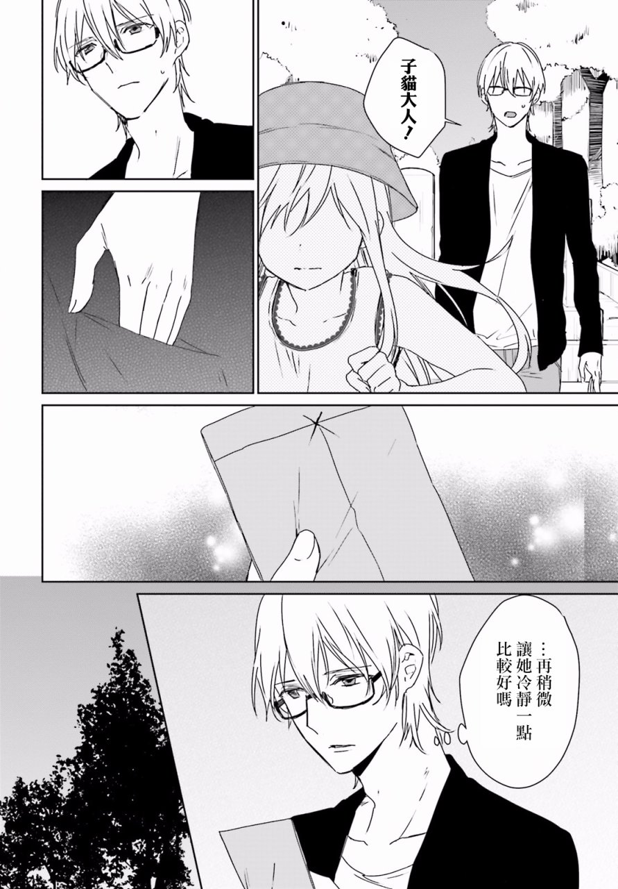 第38话1