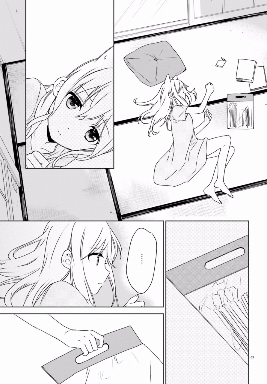第38话2