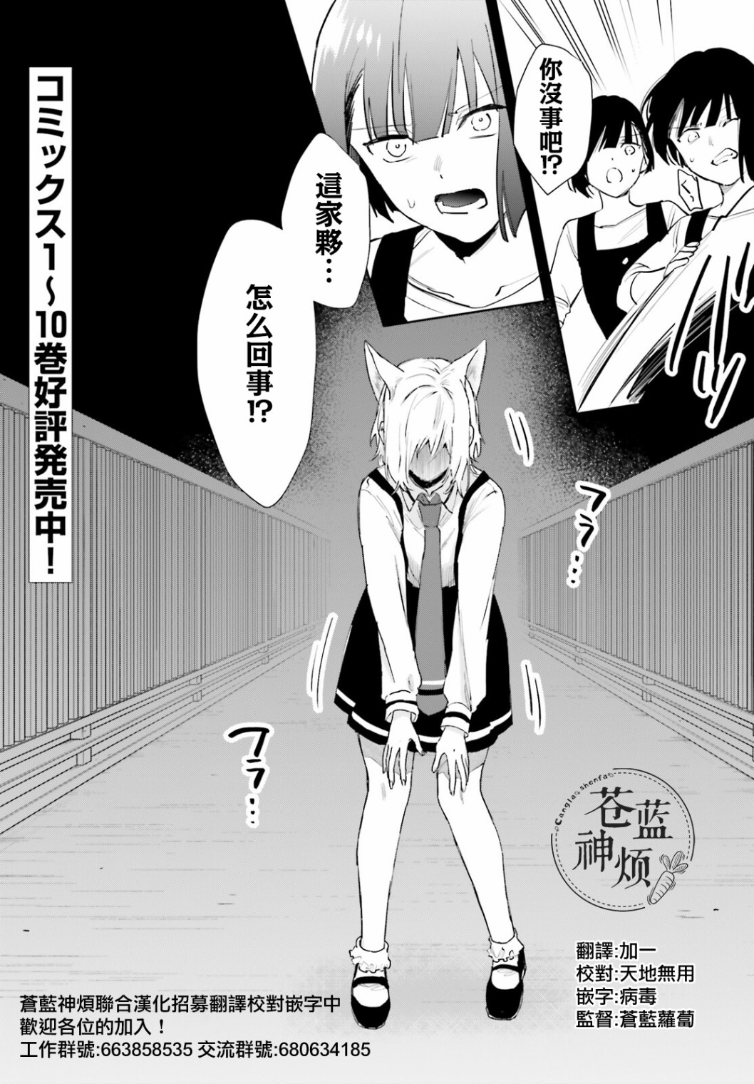 第70话0