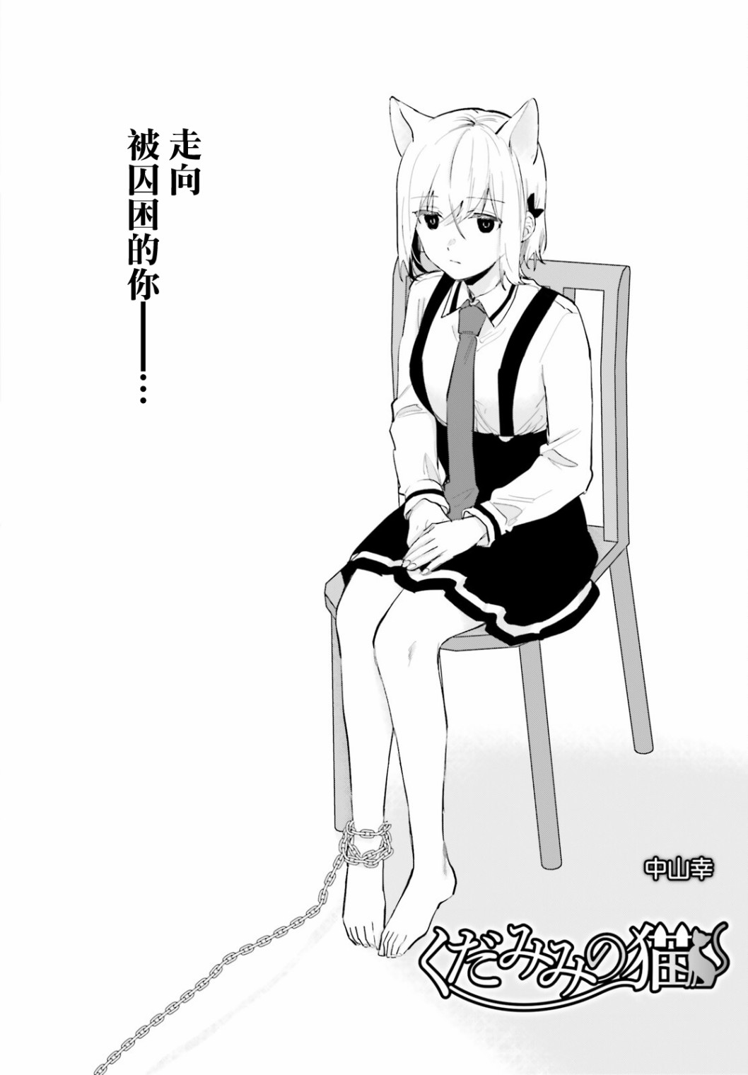 第70话1