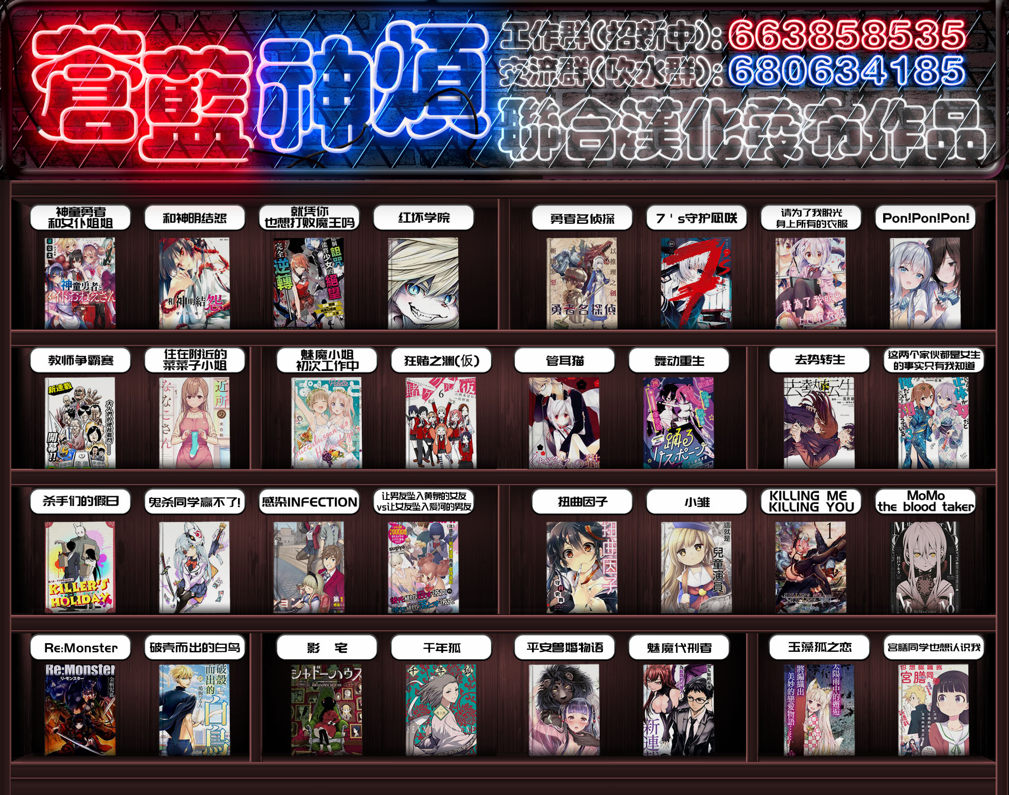 第70话12