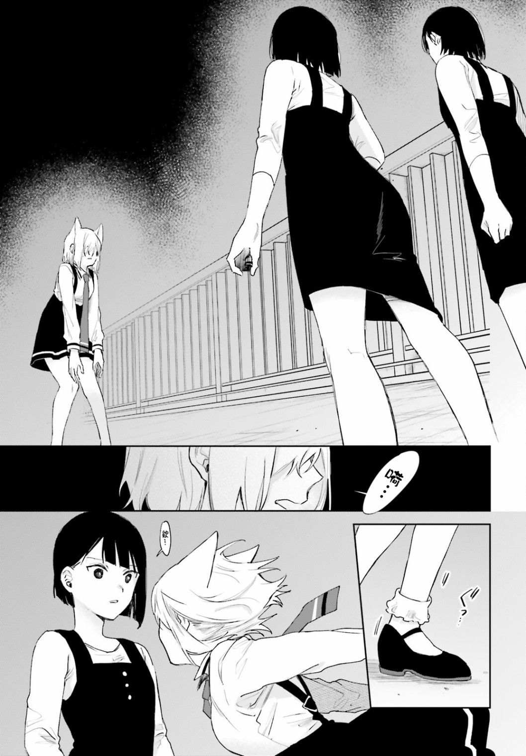 第70话2