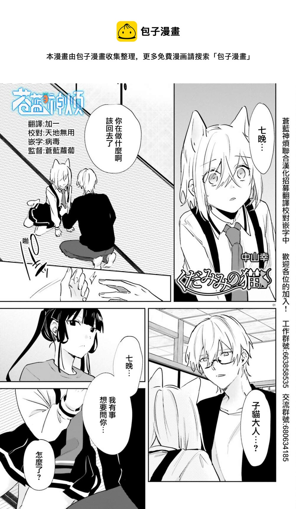 第75话0