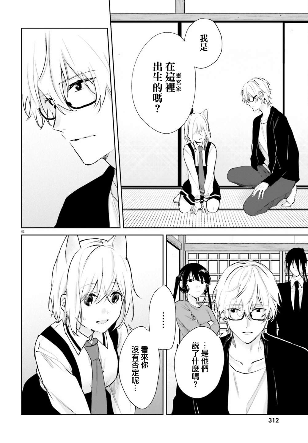 第75话1