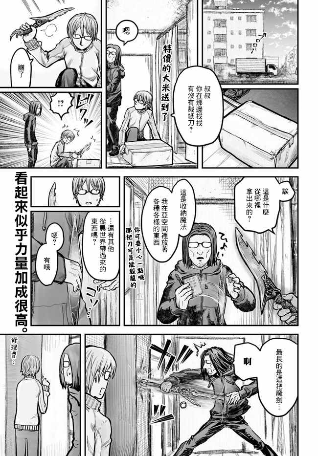 第5话0