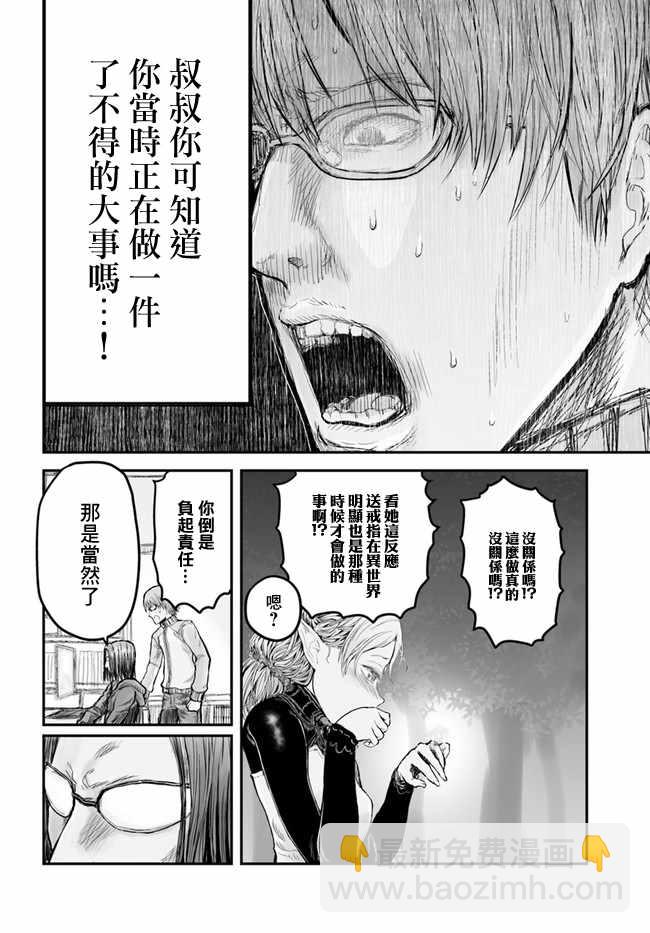 第5话15