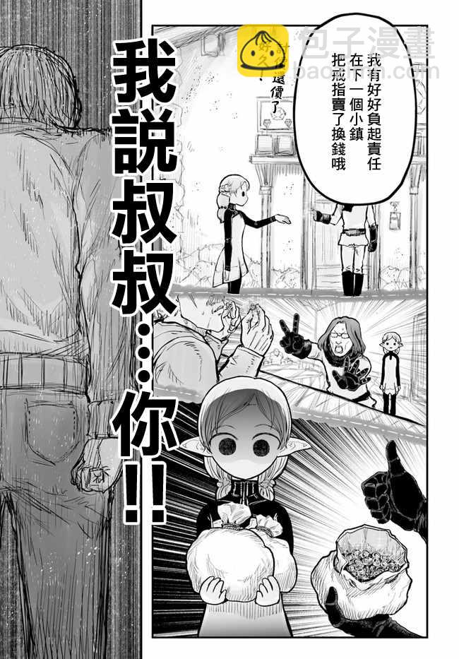第5话16