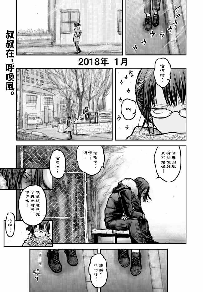 第7话0