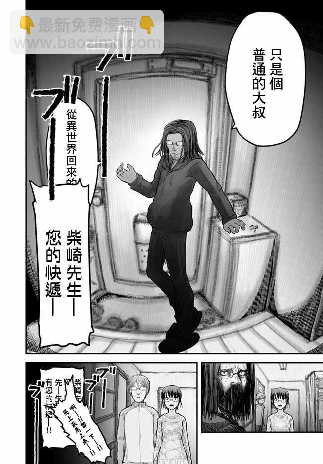 第7话19