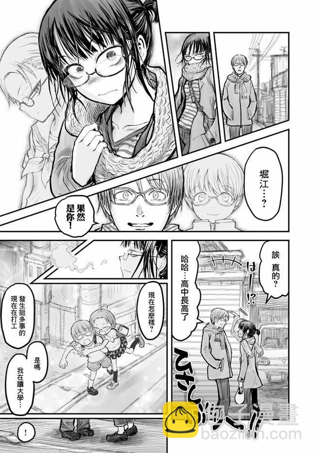 第7话2