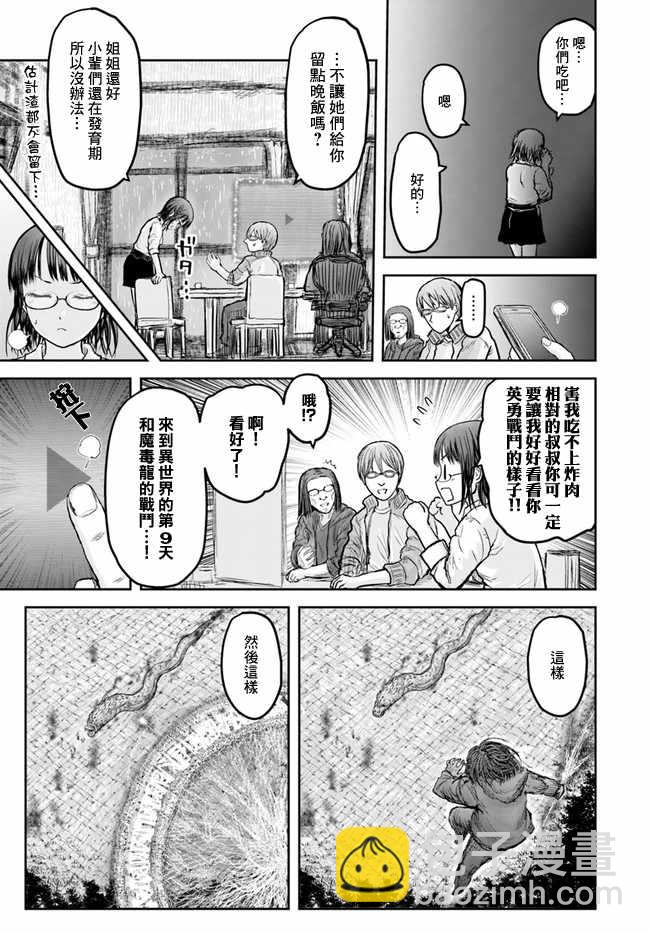 第16话1