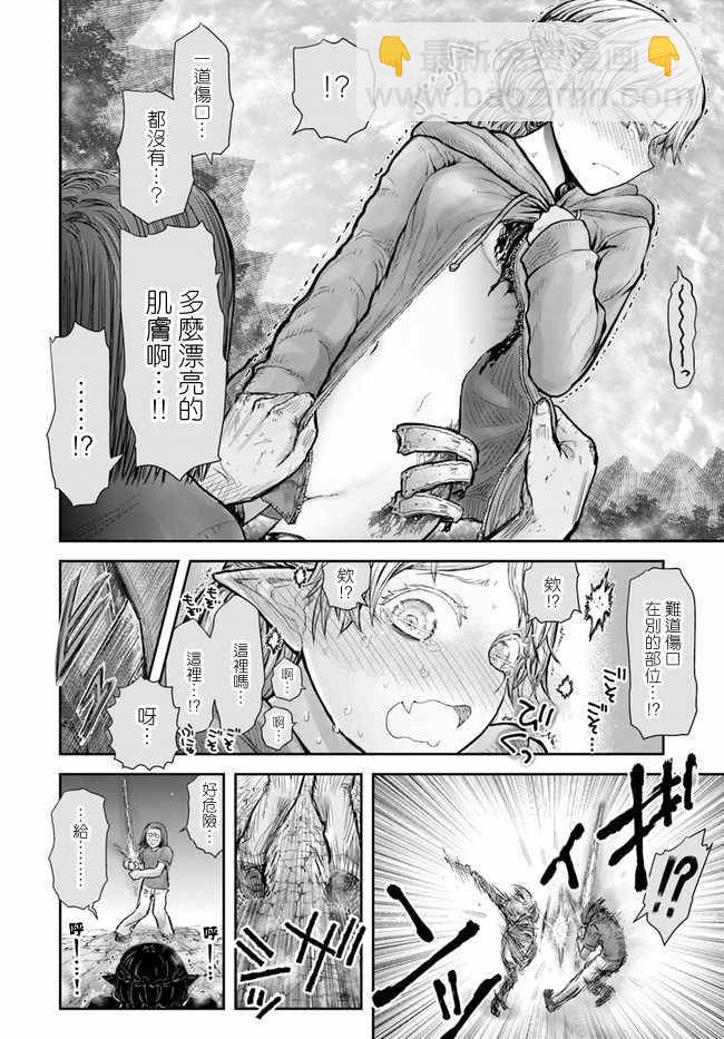 第16话10