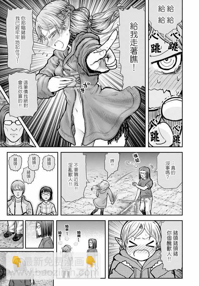 第16话11