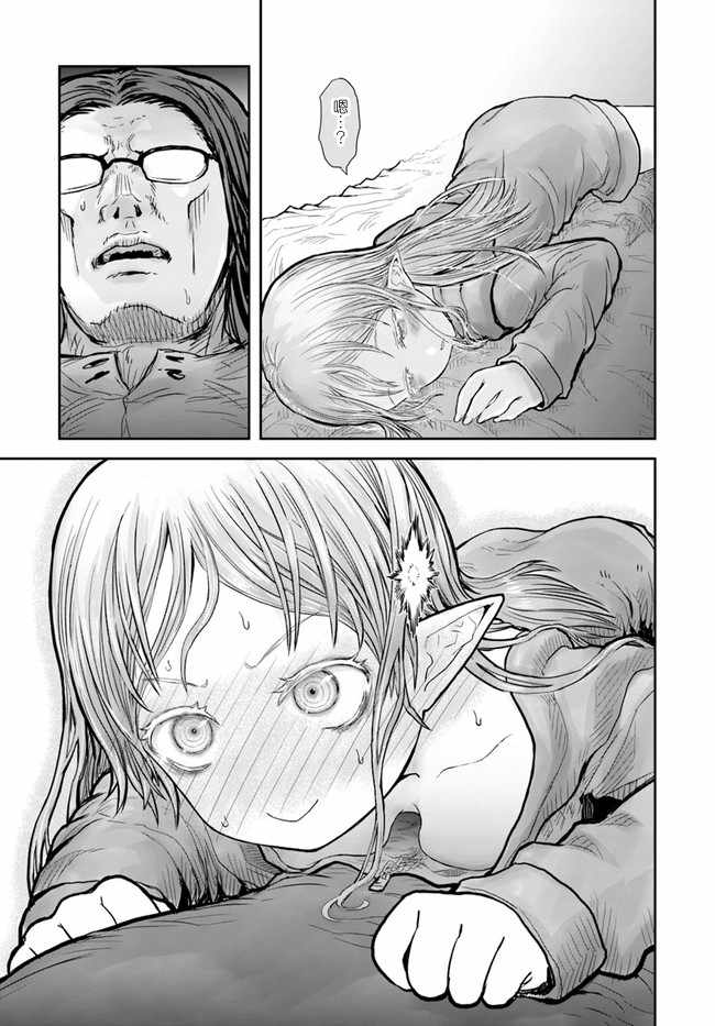 第16话15