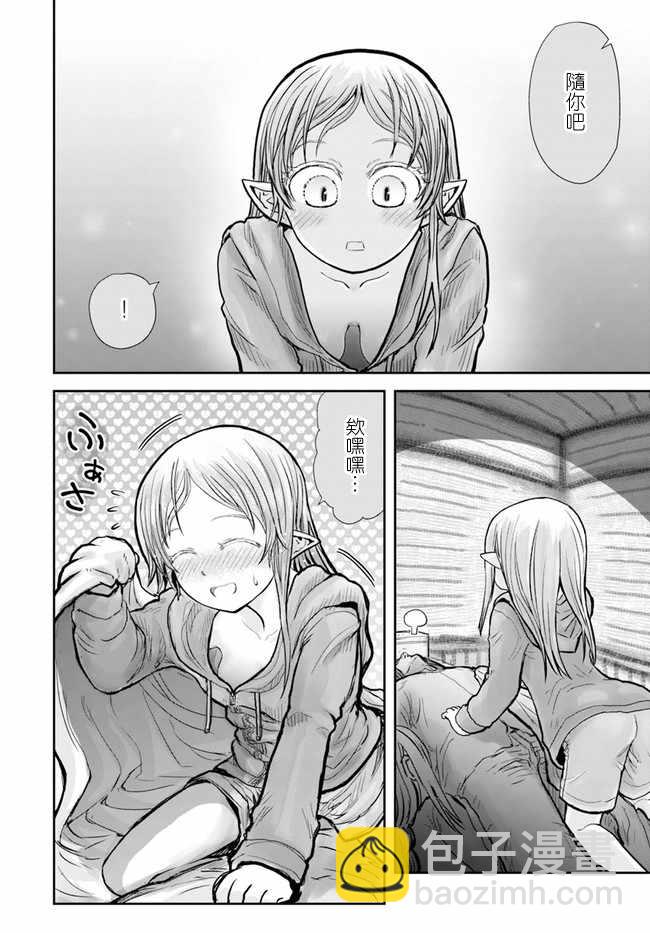 第16话18