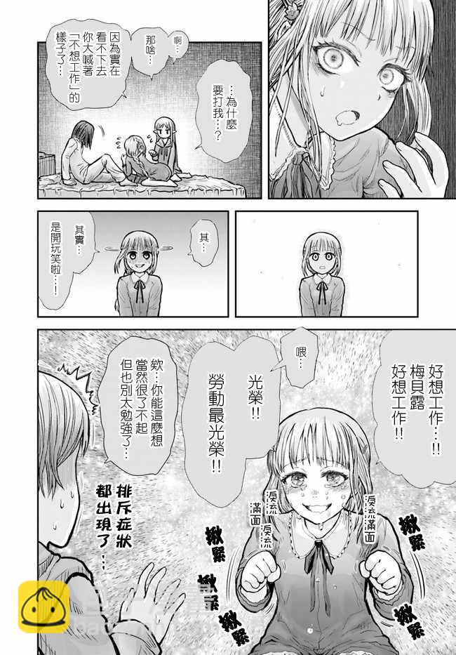 第16话22
