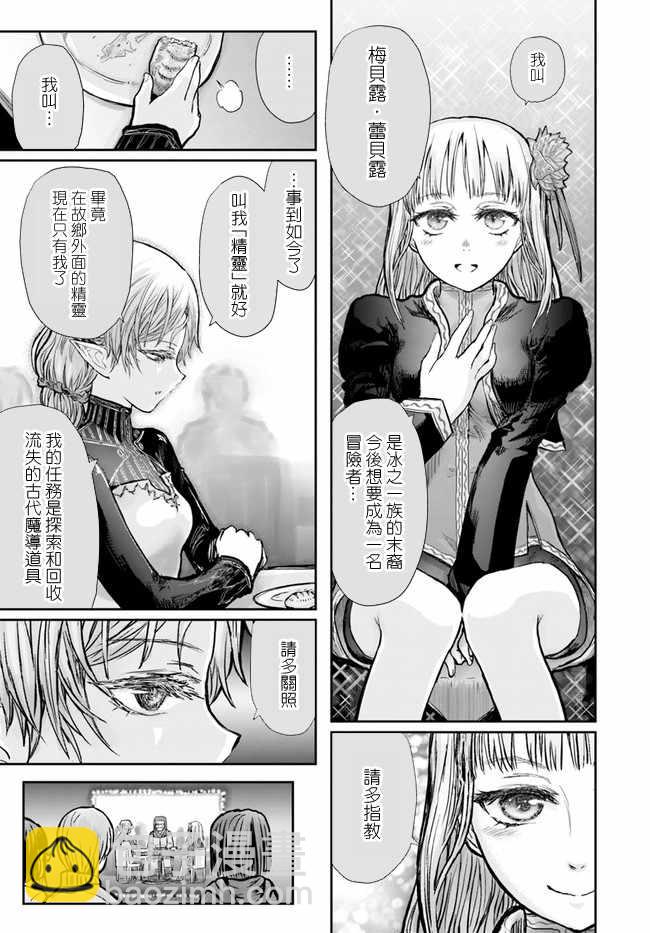 第16话27