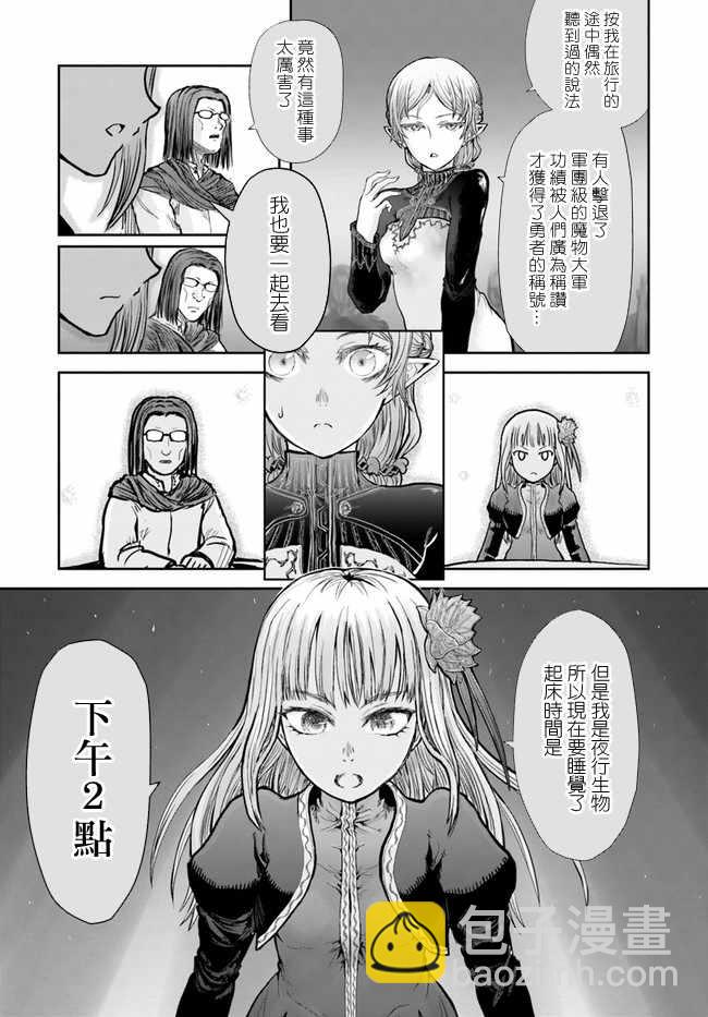 第16话31