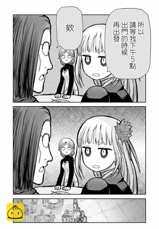 第16话32