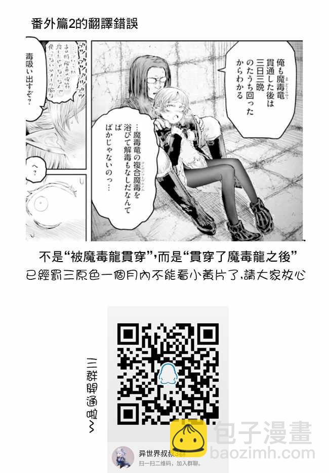 第16话38