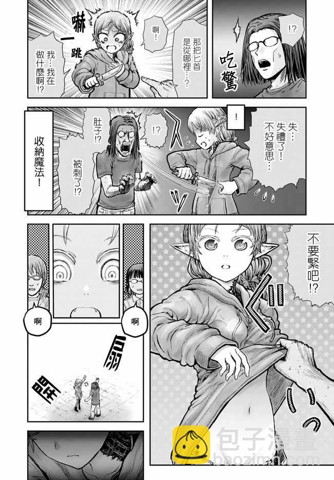 第16话8