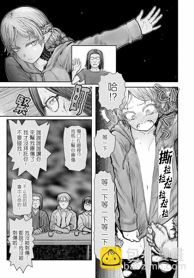 第16话9