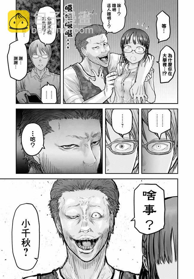 第18话7
