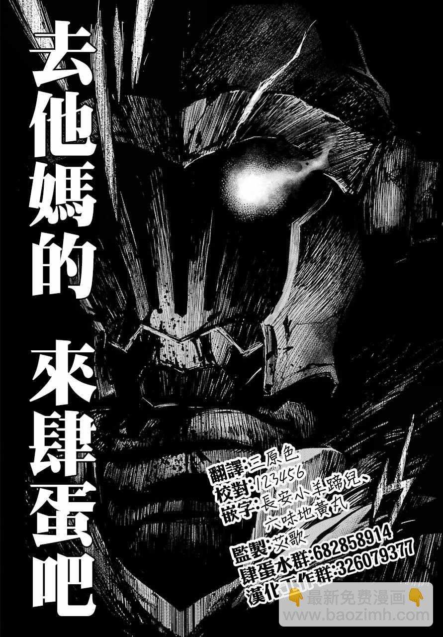 第20话35