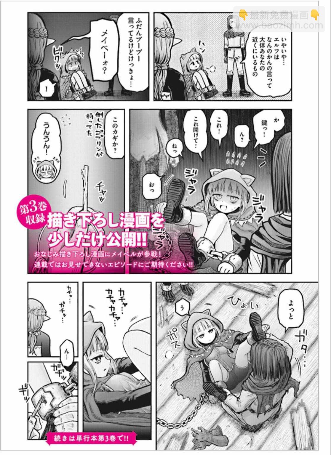 第3卷3