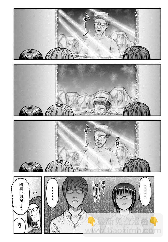 第24话29