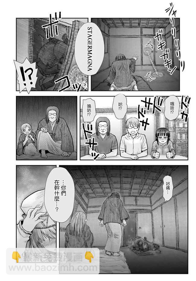 第25话33