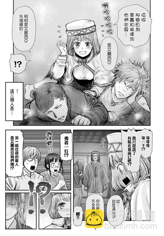 第25话34