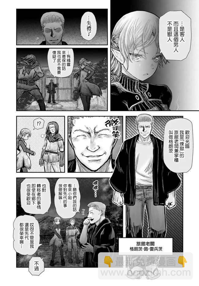 第25话9