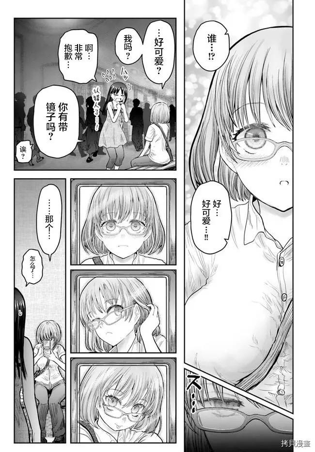 第35话0