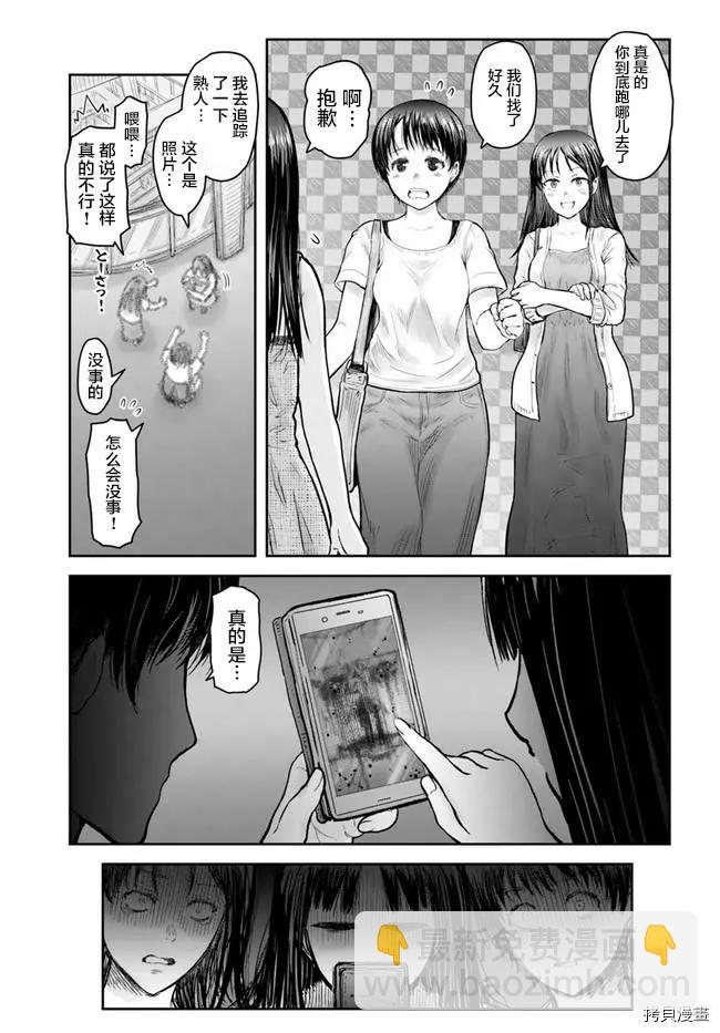 第35话10