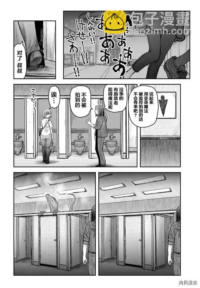 第35话11