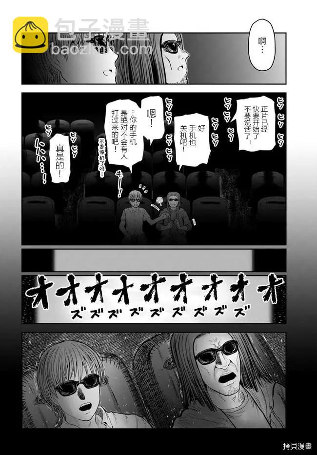 第35话15