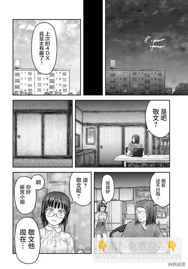 第35话17