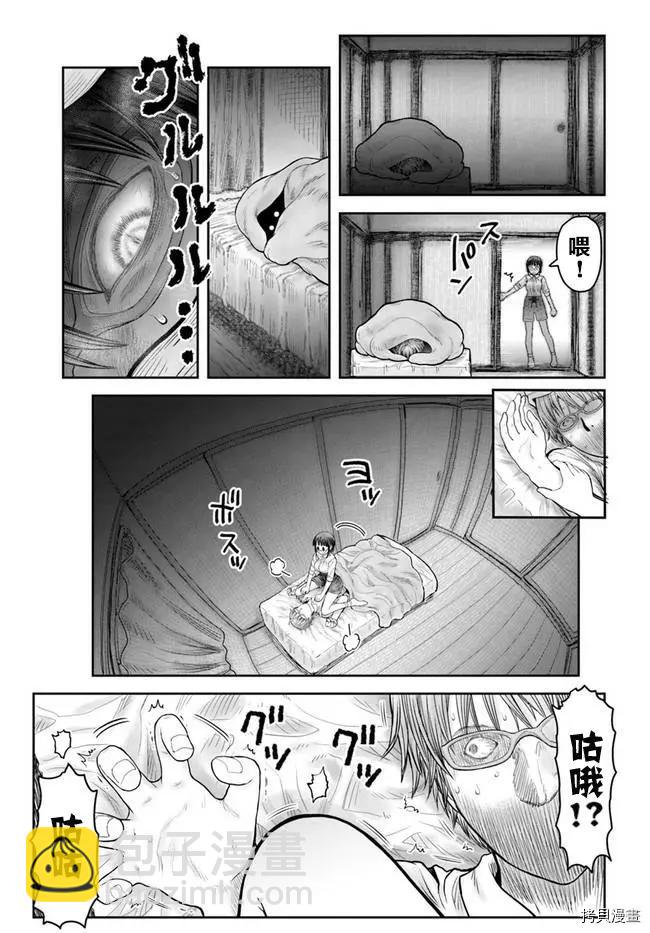 第35话18