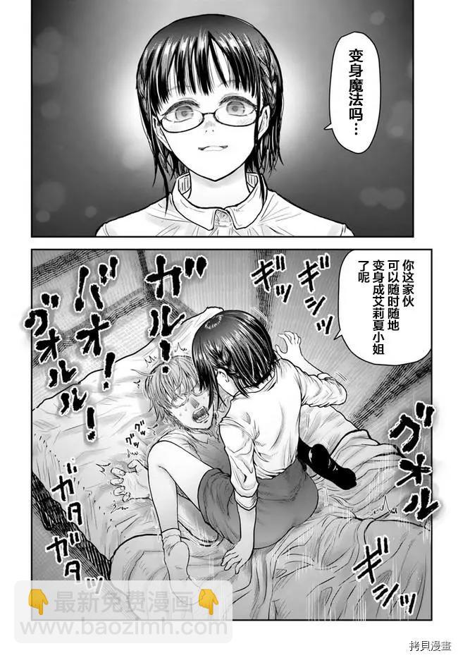 第35话19