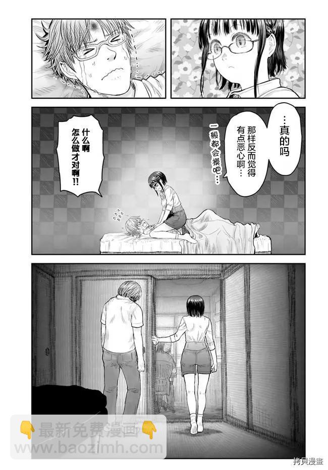 第35话22